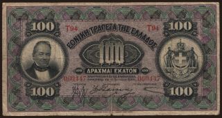 100 drachmai, 1916