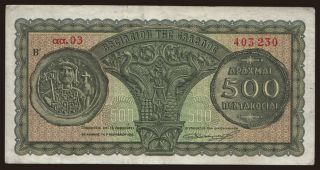 500 drachmai, 1953