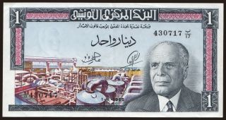1 dinar, 1965