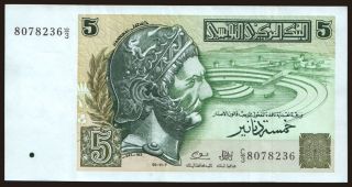 5 dinars, 1993