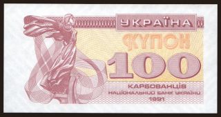 100 karbovantsiv, 1991