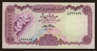 100 rials, 1984