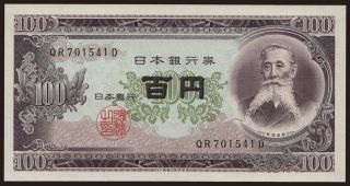 100 yen 1953