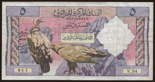 5 dinars, 1964