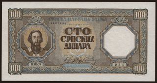 100 dinara, 1943