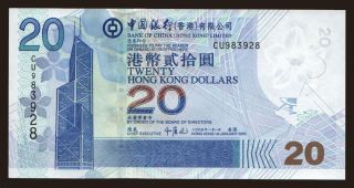 20 dollars, 2005