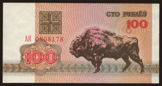 100 rublei, 1992