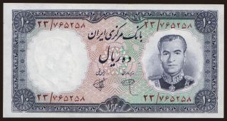 10 rials, 1961