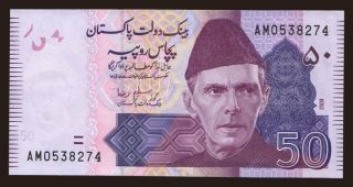 50 rupees, 2009