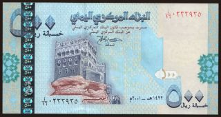 500 rials, 2001