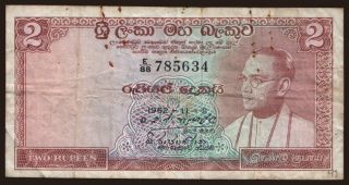 2 rupees, 1962