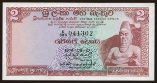 2 rupees, 1974