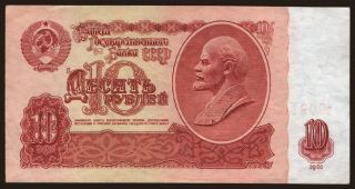 10 rubel, 1961