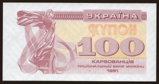 100 karbovantsiv, 1991