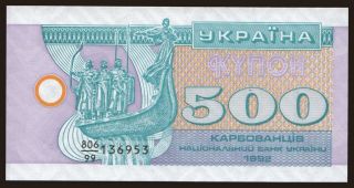 500 karbovantsiv, 1992