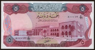 5 dinars, 1973