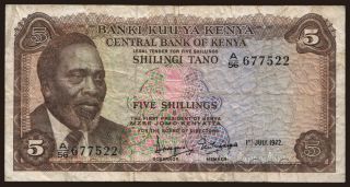 5 shillings, 1972