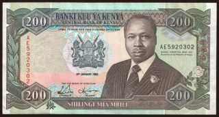 200 shillings, 1992
