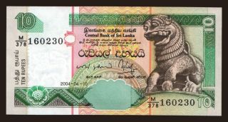 10 rupees, 2004