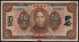 Central Bank of China, 10 dollars, 1923