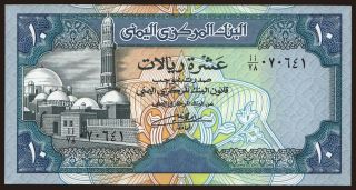 10 rials, 1990