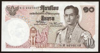 10 baht, 1969