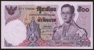 500 baht, 1975