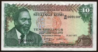 10 shillings, 1977