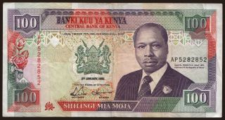 100 shillings, 1992