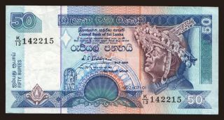 50 rupees, 1992