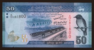 50 rupees, 2010