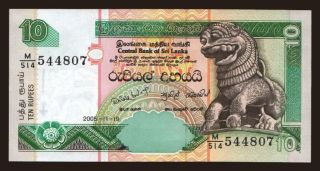 10 rupees, 2005