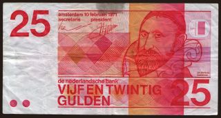25 gulden, 1971