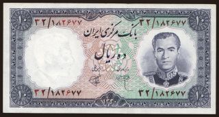 10 rials, 1958