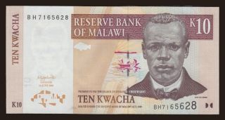10 kwacha, 2004
