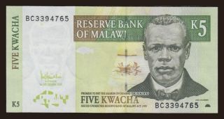 5 kwacha, 2005