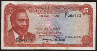 5 shillings, 1975