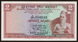 2 rupees, 1974