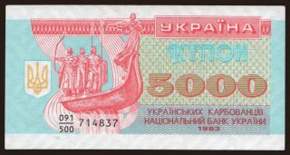 5000 karbovantsiv, 1993