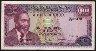 100 shillings, 1977