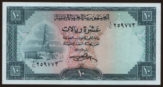 10 rials, 1969