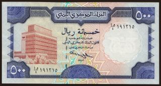 500 rials, 1997