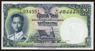 1 baht, 1955