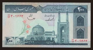 200 rials, 1982