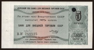 Vneshtorgbank, 5 kopek, 1979