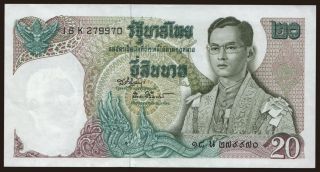 20 baht, 1971
