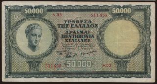 50.000 drachmai, 1950