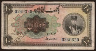 10 rials, 1932