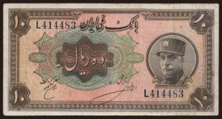 10 rials, 1934