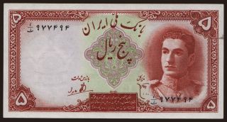 5 rials, 1944